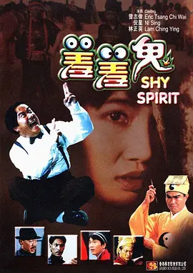 婷婷涩涩